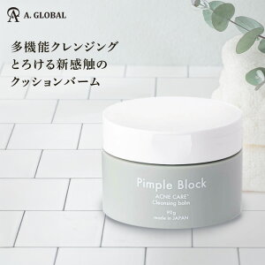 NWOo[yA. GLOBALzpNWOo[ Pimple Block(svubN) 򕔊Oi CNƂXLPA 邨  c n ێ ێPA L U 