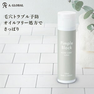 pϐyA. GLOBALzp[V Pimple Block(svubN) 򕔊Oi ϐXLPA 邨  c n ێ ێPA L U Ƃ   RX e 