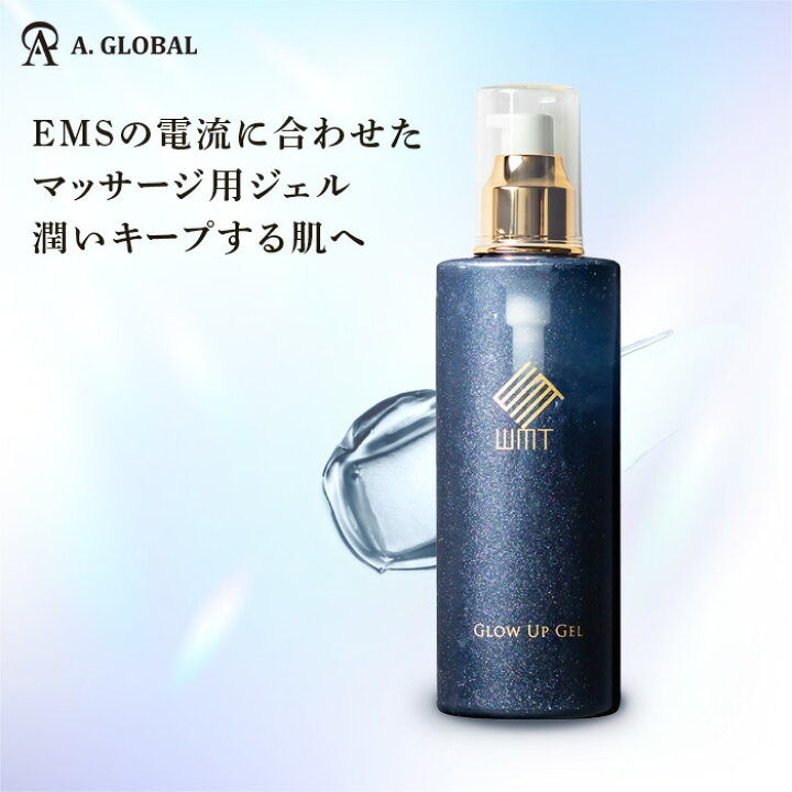 楽天市場】マッサージジェル A. GLOBAL公式 潤いにこだわった 