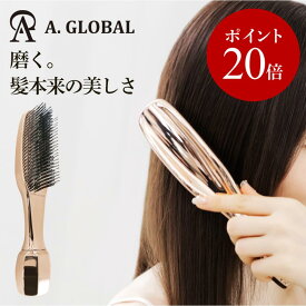 ★ポイント20倍★スカルプ ブラシ【A. GLOBAL公式】THE BRASHU REVO(ザ ブラシュ レボ)ヘアブラシ ヘアーブラシ サラサラ 美髪 ツヤ 艶 ヘアケア 頭皮ケア 艶髪 ギフト プレゼント まとまる もつれ からみ スタイリング ブラッシング ブロー