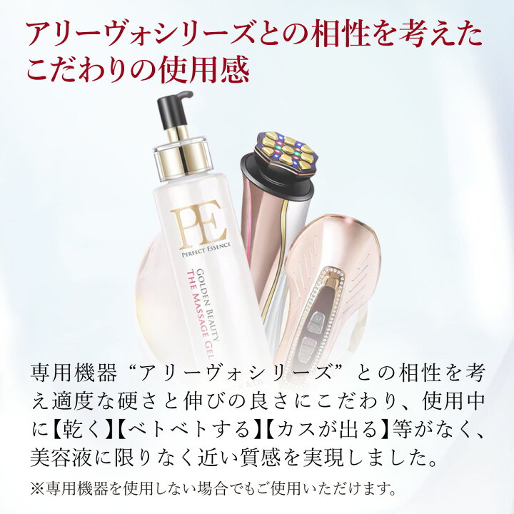 楽天市場】【A. GLOBAL公式】美容液 エイジングケア フェイス 