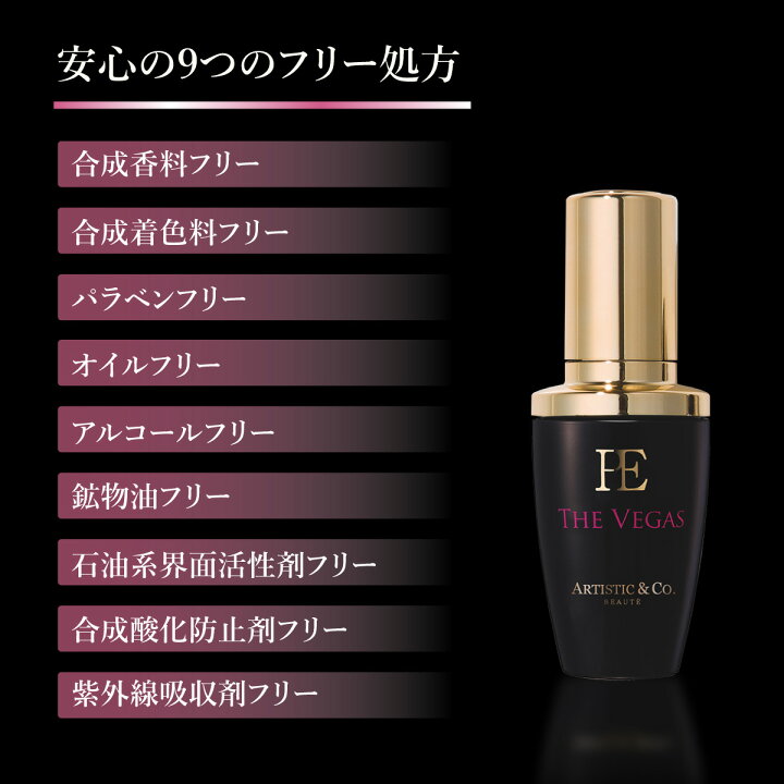 楽天市場】【期間限定ポイント10倍】【A. GLOBAL公式】美容液 保湿  