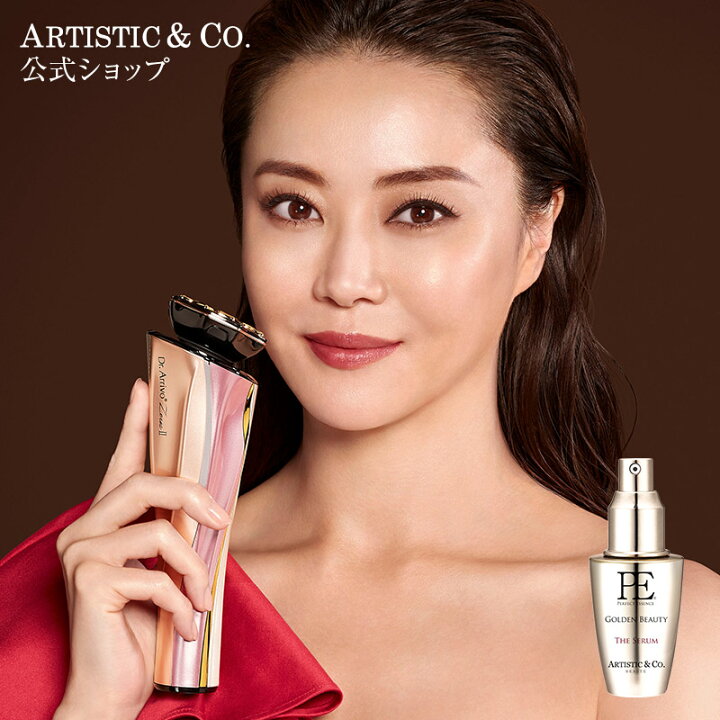 はるさんへ】ドクターアリーヴォ 美顔器 ボディ・フェイスケア