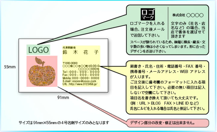 楽天市場 送料無料 カラーデザイン名刺 ショップカード 印刷 作成 100枚 ロゴ入れ可 イラスト グリーン エコ リサイクル Recycle001 Artcode