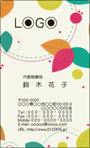 【送料無料】カラーデザイン名刺 ショップカード 印刷 作成【100枚】ロゴ入れ可 カラフル ポップ かわいい cosme002