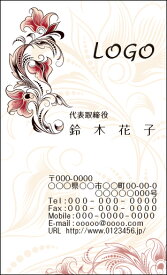 楽天市場 デザイン名刺 花の通販