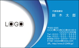 【送料無料】カラーデザイン名刺　ショップカード　印刷　作成【100枚】ロゴ入れ可　個性的　IT　ブルー　it001