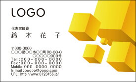 【送料無料】カラーデザイン名刺　ショップカード　印刷　作成【100枚】ロゴ入れ可　シンプル　イエロー　キューブ　simple001