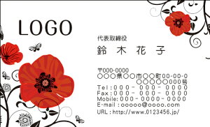 yzJ[fUCh@VbvJ[h@@쐬y100zS@ԁ@t[@킢@flower008