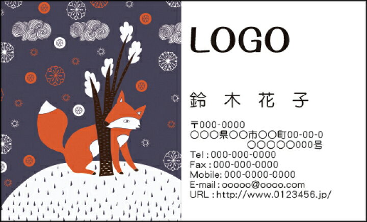 楽天市場】【送料無料】カラーデザイン名刺 ショップカード 印刷 作成【100枚】ロゴ入れ可 ナチュラル 動物 個性的 animal006 :  artcode