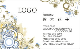 【送料無料】カラーデザイン名刺　ショップカード　印刷　作成【100枚】ロゴ入れ可　フローラル　エレガント　floral006