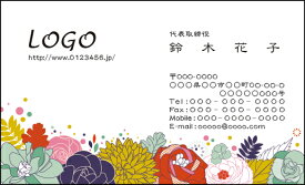【送料無料】カラーデザイン名刺　印刷　作成【100枚】ロゴ入れ可　おしゃれなかわいい名刺　flower011