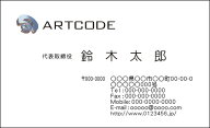 【送料無料】カラービジネス名刺　印刷　作成【100枚】ロゴ入れ可　シンプルなビジネス向け名刺　busines…