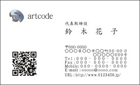 【送料無料】カラービジネス名刺　印刷　作成【100枚】ロゴ入れ可　シンプルなビジネス向け名刺　business007