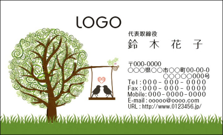 楽天市場】【送料無料】カラーデザイン名刺 ショップカード 印刷 作成【100枚】ロゴ入れ可 ナチュラル 木 鳥 funny001 : artcode