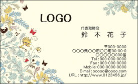 【送料無料】カラーデザイン名刺　ショップカード　印刷　作成【100枚】ロゴ入れ可　エレガント　フラワー　花　floral010