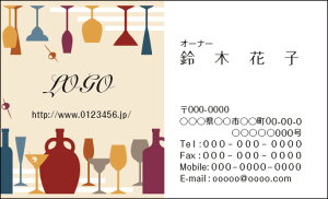 【送料無料】カラーデザイン名刺 ショップカード 印刷 作成【100枚】ロゴ入れ可 飲食店 レストラン Bar bar001