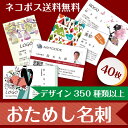 楽天市場 名刺 人気ランキング1位 売れ筋商品