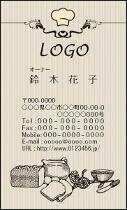 yzJ[fUCh@VbvJ[h@@쐬y100zS@HX@p@JtF@x[J[@Bakery001