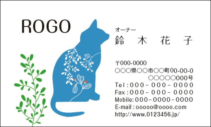 楽天市場】【送料無料】カラーデザイン名刺 ショップカード 印刷 作成【100枚】ロゴ入れ可 猫 ねこ cat animal007 : artcode