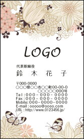 【送料無料】カラーデザイン名刺　ショップカード　印刷　作成【100枚】ロゴ入れ可　蝶　バタフライ　butterfly009