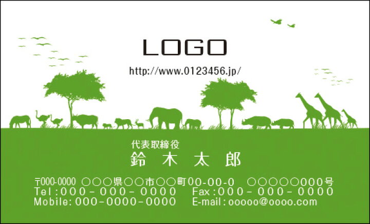 楽天市場】【送料無料】カラーデザイン名刺 ショップカード 印刷 作成【100枚】ロゴ入れ可 ナチュラル 動物 個性的 animal010 : artcode 楽天市場】【送料無料】カラーデザイン名刺 ショップカード 印刷 作成【100枚】ロゴ入れ可 ナチュラル 動物 個性的 animal010 : artcode