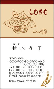 yzJ[fUCh@VbvJ[h@@쐬y100zS@HX@p@JtF@x[J[@Bakery003