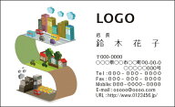 【送料無料】カラーデザイン名刺　ショップカード　印刷　作成【100枚】ロゴ入れ可　建築　不動産　街　l…