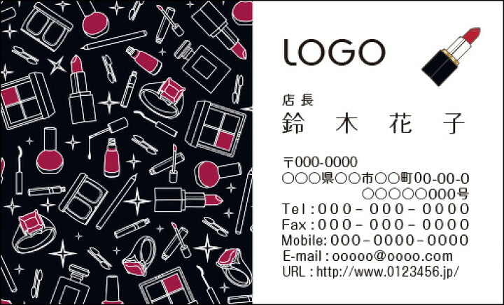 楽天市場】【送料無料】カラーデザイン名刺 ショップカード 印刷 作成【100枚】ロゴ入れ可 メイク 化粧品 口紅 make002 : artcode