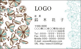 【送料無料】カラーデザイン名刺　印刷　作成【100枚】ロゴ入れ可　花　エレガント　シック　flower021