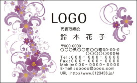 【送料無料】カラーデザイン名刺　ショップカード　印刷　作成【100枚】ロゴ入れ可　ピンク　花　エレガント　elegant010