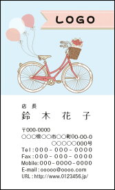 楽天市場 車 名刺 作成の通販