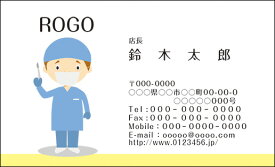 楽天市場 医師名刺の通販