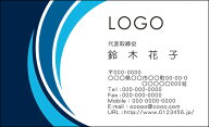 【送料無料】カラーデザイン名刺　ショップカード　印刷　作成【100枚】ロゴ入れ可　シンプル　ブルー　s…