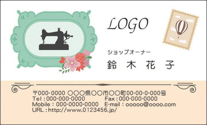 美しい カラーデザイン名刺 ショップカード 印刷 作成 100枚 ロゴ入れ可 レトロ フラワー 花 Retro007