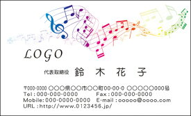 【送料無料】カラーデザイン名刺　ショップカード　印刷　作成【100枚】ロゴ入れ可　音楽　音符　　music006