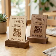 木製NFCタグカード 専用スタンド付き ≪送料無料 ≫ QRコードも掲載 SNS Instagram 店舗 レーザー刻印 名…