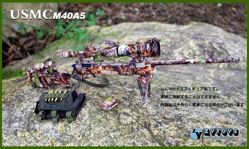 楽天市場】ZY-TOYS 1/6フィギュア用 スナイパーライフル 迷彩柄 M40A5 