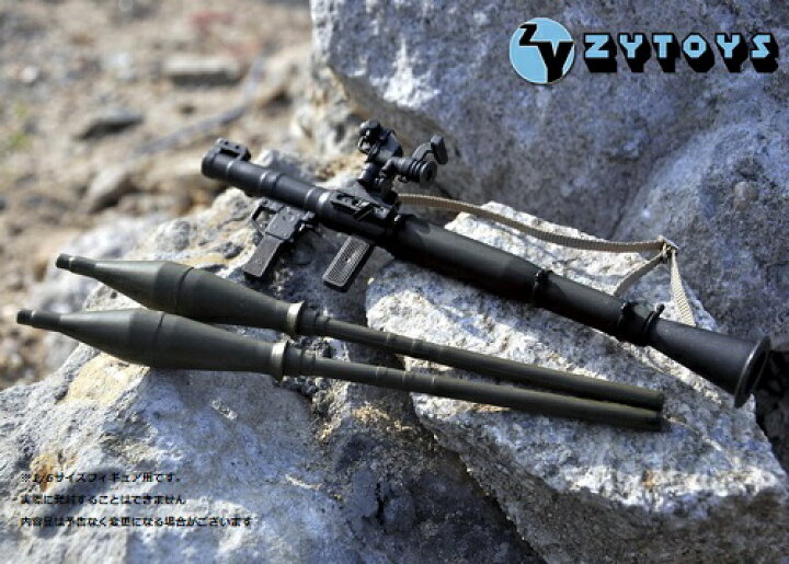 1405円 最大58%オフ! ZY-TOYS 1 6フィギュア用 対戦車擲弾発射器 ブラック RPG-7 ZY-8305A 1405円 最大58%オフ! ZY-TOYS 1 6フィギュア用 対戦車擲弾発射器 ブラック RPG-7 ZY-8305A