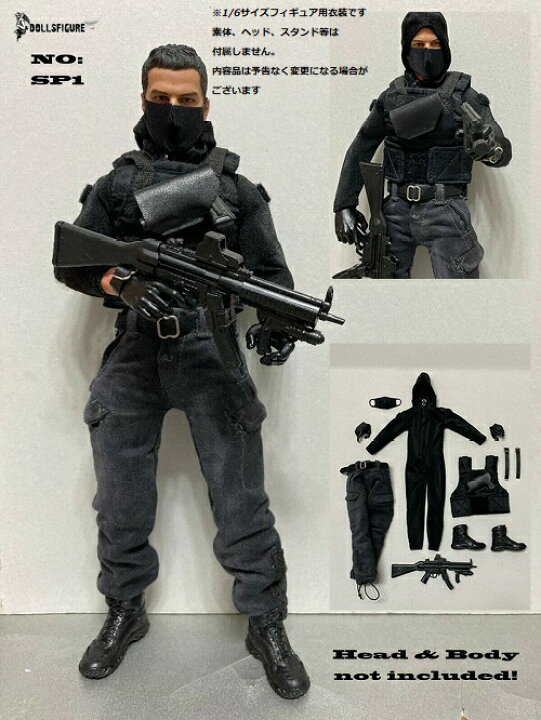 楽天市場 ドールズフィギュア Sp1 1 6フィギュア用衣装 男性用 特殊部隊傭兵服コスチュームセット Dollsfigure Sp1 Artcreator Bm ドール衣装と素体