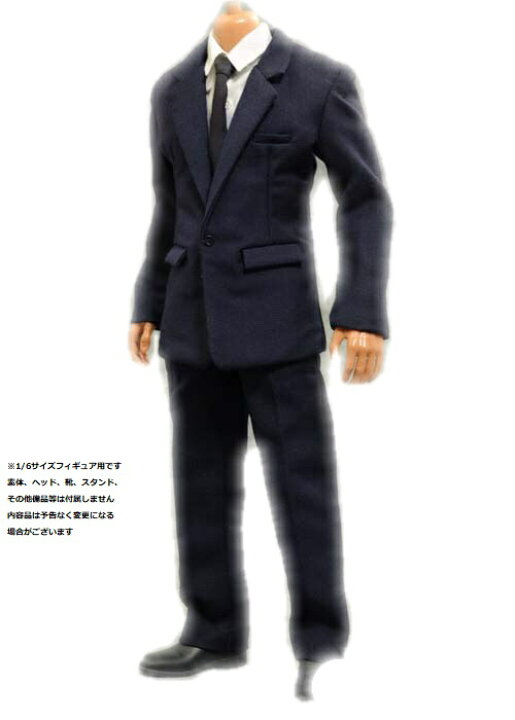 楽天市場 Zy Toys 1 6フィギュア用衣装 男性用 ネイビー 紺 色スーツセット Artcreator Bm ドール衣装と素体 楽天市場 Zy Toys 1 6フィギュア用衣装 男性用 ネイビー 紺 色スーツセット Artcreator Bm ドール衣装と素体