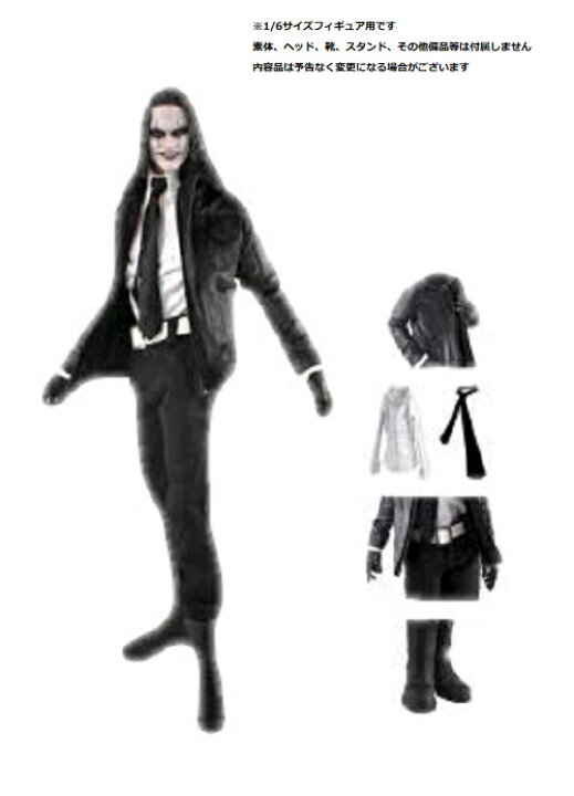 楽天市場 ドールズフィギュア Cc245 1 6フィギュア用衣装 男性用 レザージャケット セット Dollsfigure Cc245 Artcreator Bm ドール衣装と素体 楽天市場 ドールズフィギュア Cc245 1 6フィギュア用衣装 男性用 レザージャケット セット Dollsfigure Cc245 Artcreator Bm ドール衣装と素体