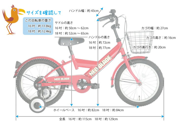 楽天市場】大幅値下げ、アウトレット、SOGO【16インチ】SOGO NEO16 