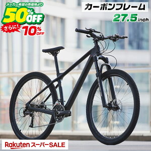 sX[p[Z[Ԍ10%OFFb Si|Cg10{t}EeoCN J[{t[(Yf@ەޗ) V}m27iϑ 27.5C` ] MTB { y  tg