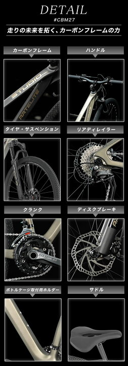 楽天市場】マウンテンバイク カーボンフレーム(炭素繊維複合材料 