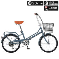 楽天市場】オートライト 自転車（小径自転車・ミニベロ｜自転車 