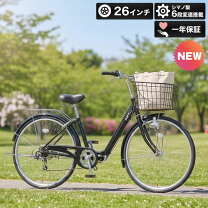 楽天市場】後払い 自転車 ママチャリの通販