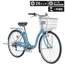 楽天市場】シマノ（カラーブルー）（シティサイクル｜自転車 