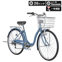 楽天市場】自転車 26インチ シティサイクル 変速 6段（カラーグレー 