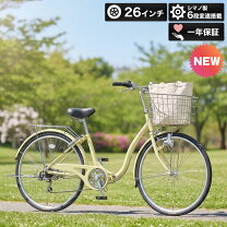 楽天市場】自転車 26インチ ママチャリ（カラーイエロー）（スポーツ 